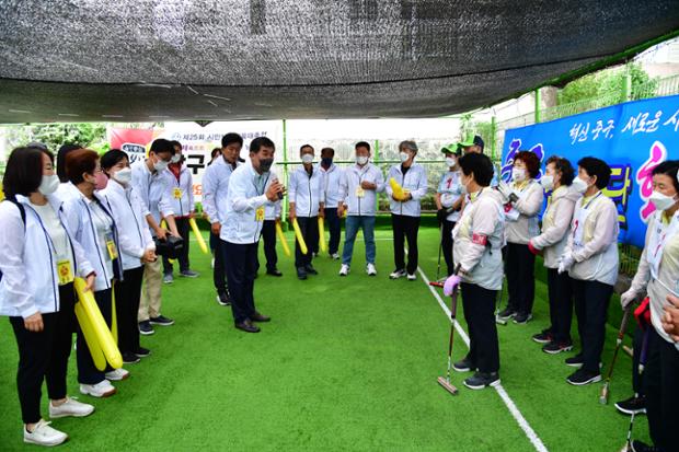 제25회 시민생활체육 게이트볼