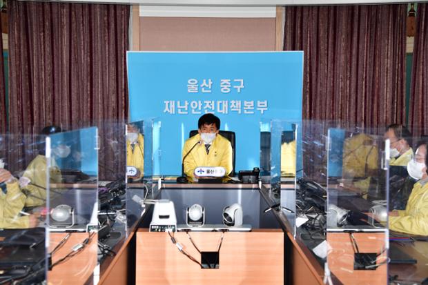 코로나 관련 영상회의