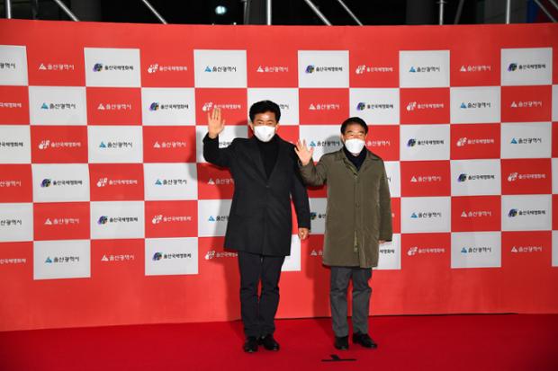 제1회 울산국제영화제