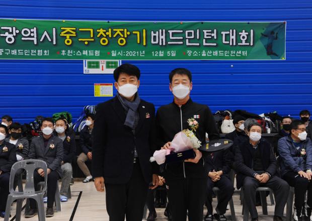 제18회 중구청장배 배드민턴대회 개최