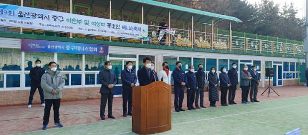 제9회 중구 이순부 및 여성 테니스대회 개최
