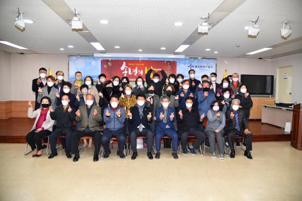 한국자유총연맹 울산중구지회, 연석회의 개최