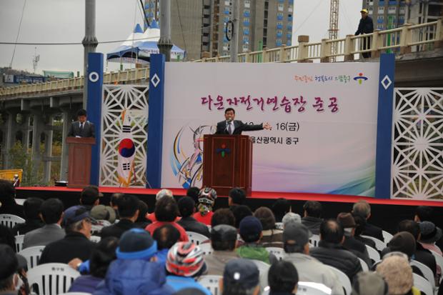 다운 자전거연습장 개장식