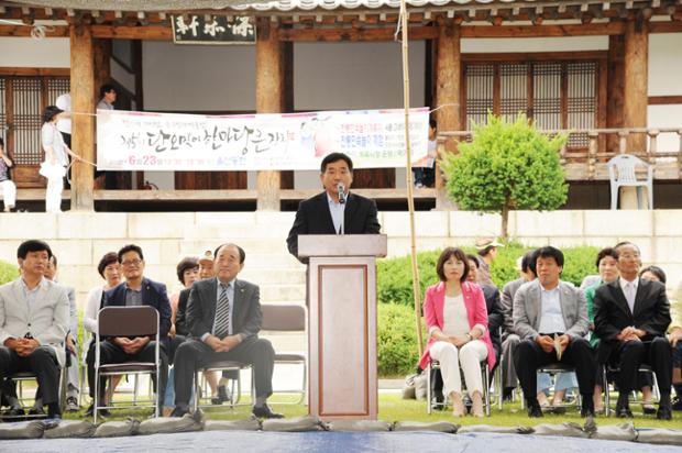 제5회 단오맞이 한마당큰잔치