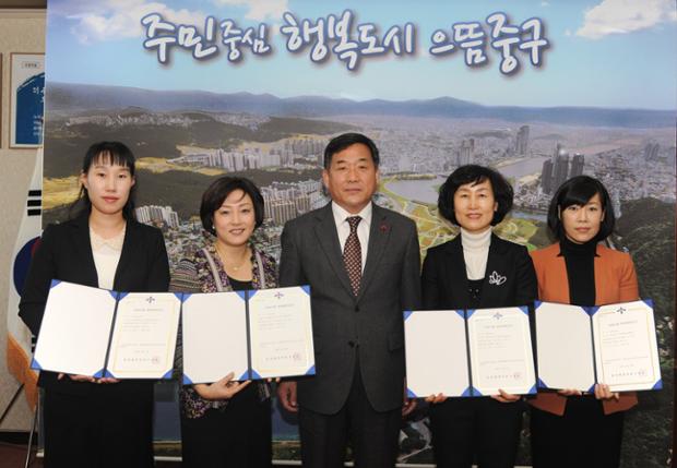 중구 공립어린이집 위탁계약증서교부