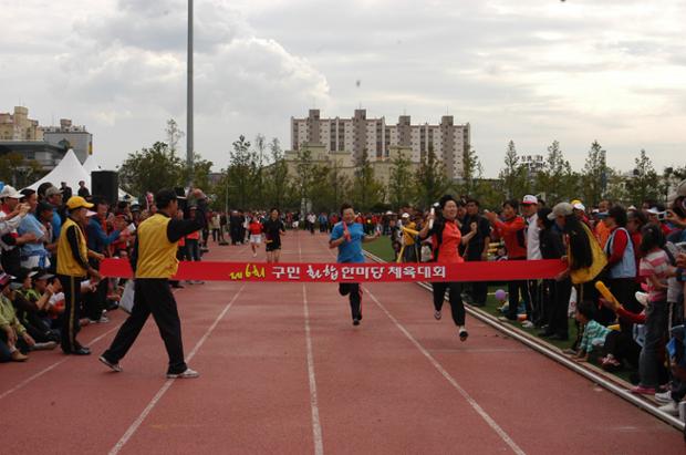 구민체육대회5