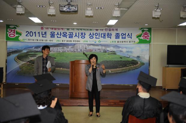 옥골시장상인대학졸업식1