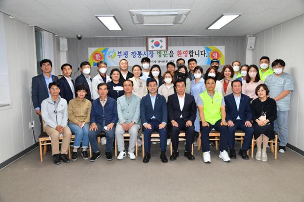 부산 부평깡통시장 견학