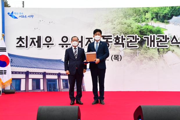 동학관 개장식
