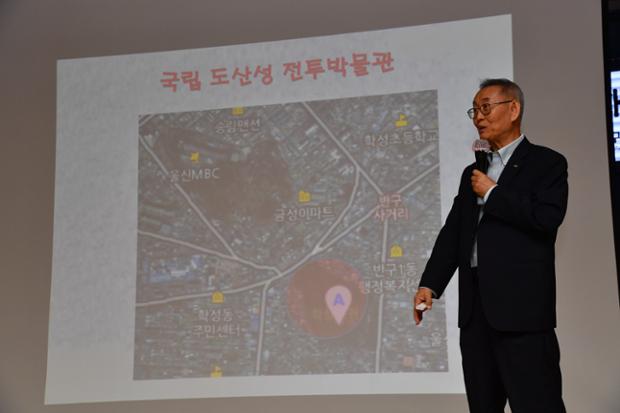 도산성전투 학술발표회