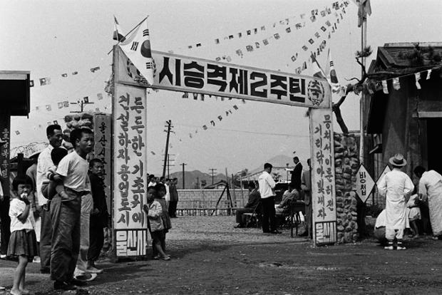 울산시 승격2주년 기념식