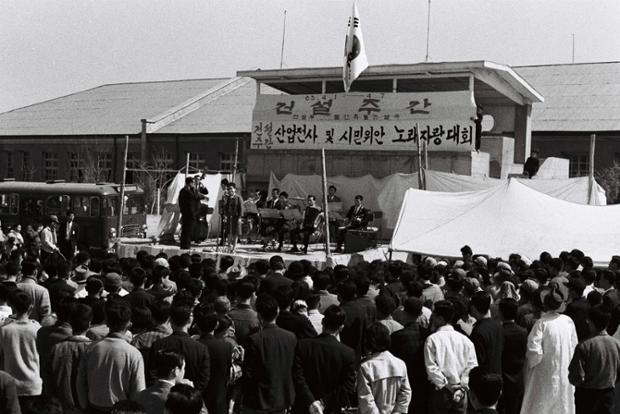 시민위안 노래자랑