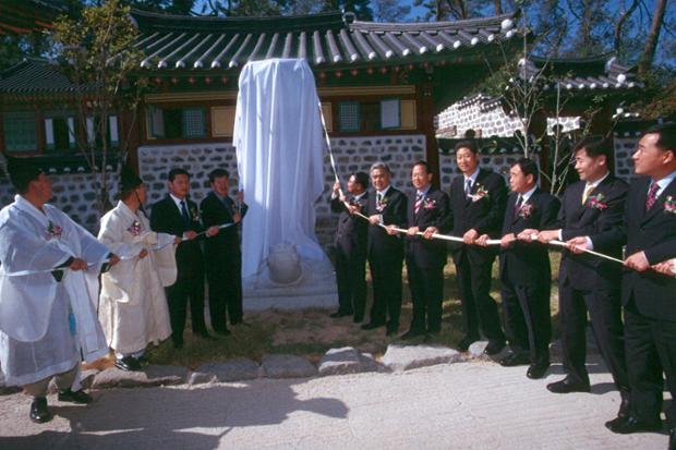 구강서원 개원식
