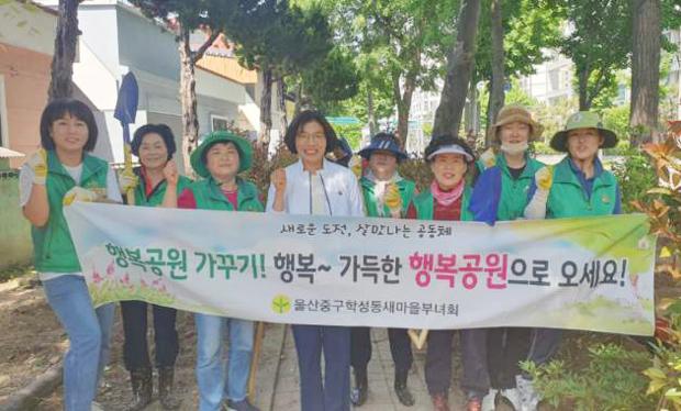 학성동 새마을부녀회, 자연친화 공원 조성 나무 심기 실시