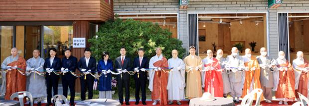 전통사찰 한마당