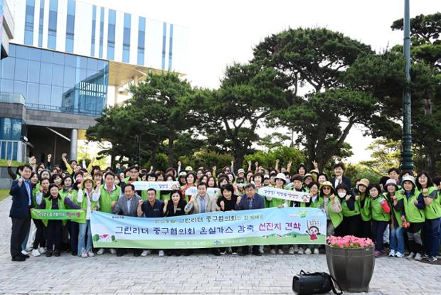 그린리더 중구협의회 선진지 견학