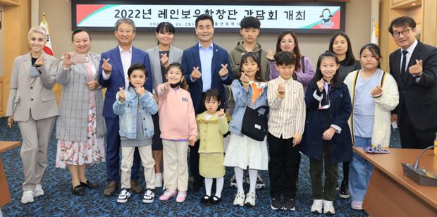 레인보우 합창단 간담회