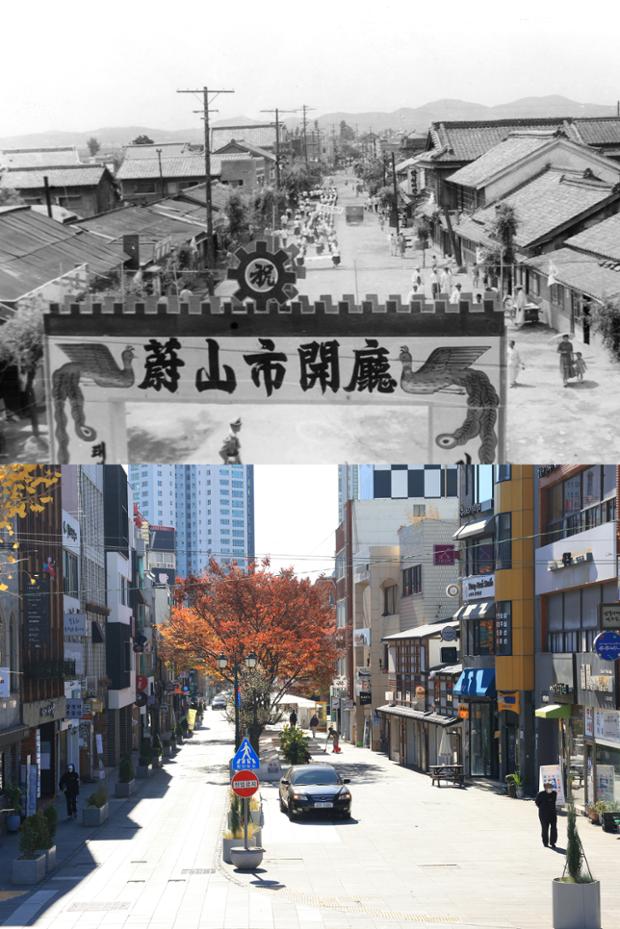 구 울산초등학교 앞 시가지 어제와 오늘