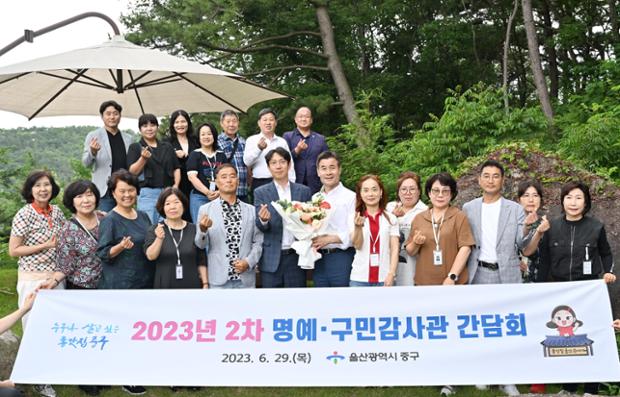 명예_구민감사관 현장간담회