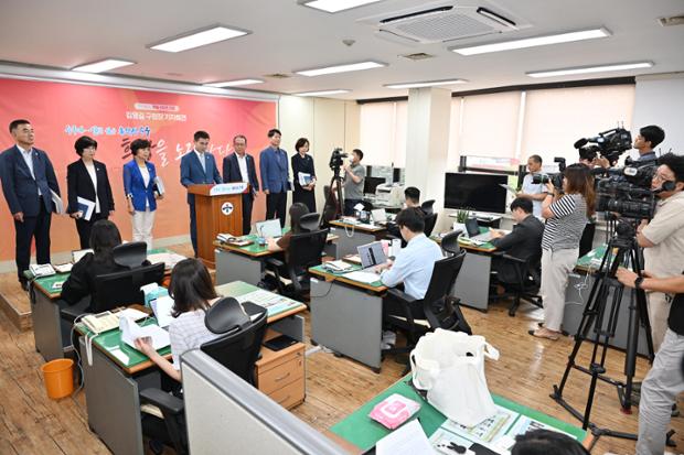 민선8기 2년차 구정방향 제시 기자회견