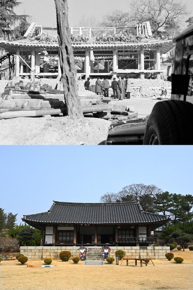 동헌 어제와 오늘