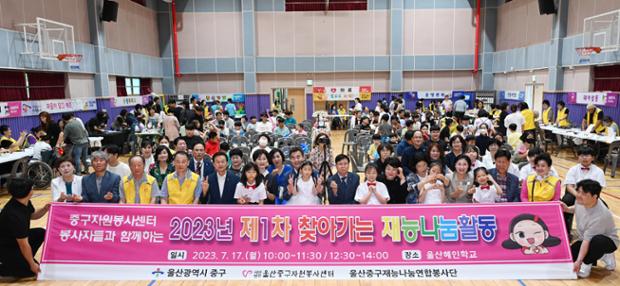 2023년 제1차 찾아가는 재능 나눔활동_울산혜인학교