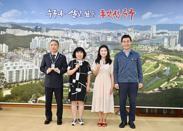 공인중개사 협회 명찰 수여식