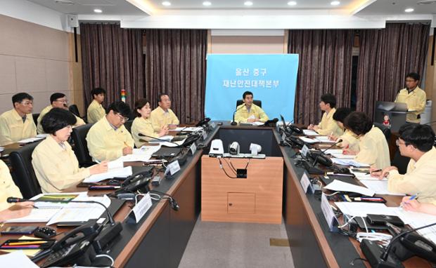 제6호 태풍대비 재난대책회의