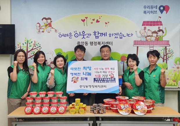 직장공장새마을운동 울산중구협의회 나눔냉장고 식품 기부