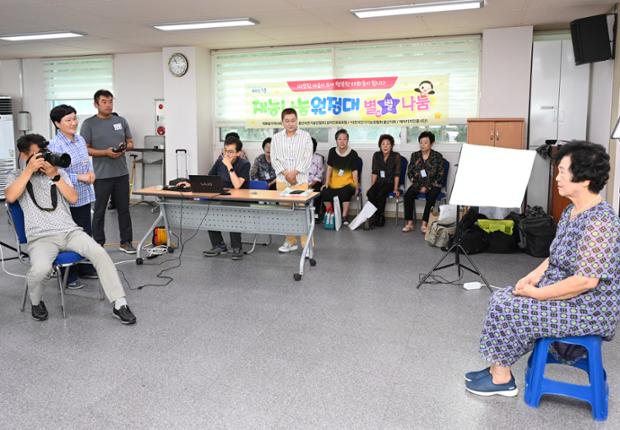 재능나눔 원정대 별의별 나눔 봉사활동