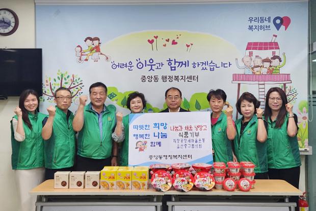 직장공장새마을운동 울산중구협의회 나눔냉장고 식품 기부