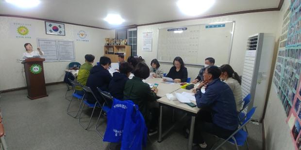 반구2동 자율방범대 월례회