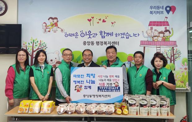 직장공장새마을운동 울산중구협의회 나눔냉장고 식품 전달