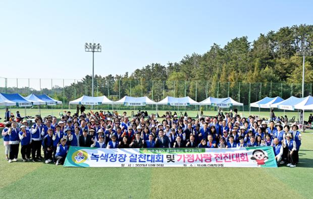 바르게살기운동 중구협의회 가정사랑 전진대회