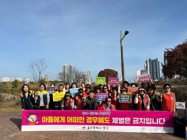 찾아가는  이동 통합 상담실 아동학대예방 캠페인_태화동_태화강국가정원 내 왕버들마...