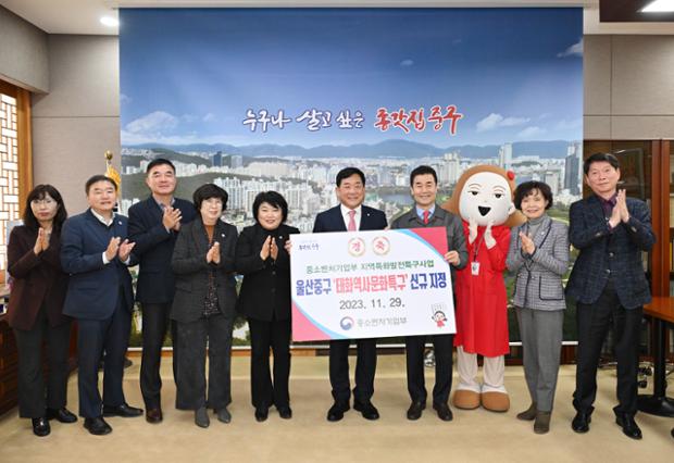 울산중구 태화역사문화특구 지정_박성민 의원 
