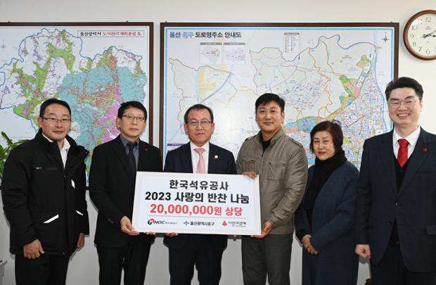 사랑의 반찬 꾸러미 전달