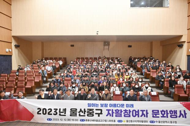 2023 자활참여자 문화행사