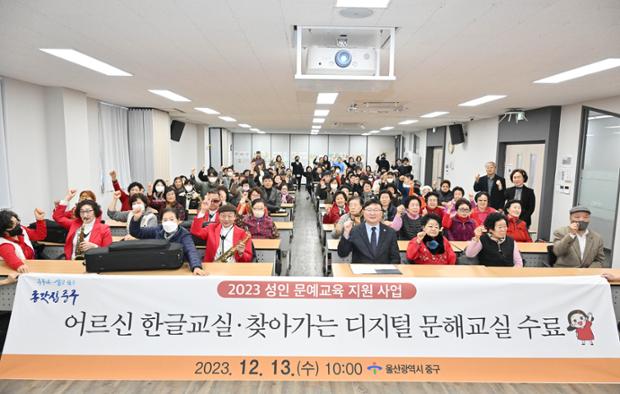 어르신 한글교실 수료식_평생학습관