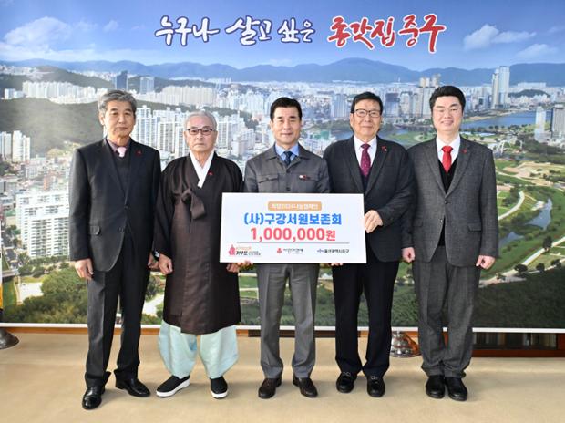 사)구강서원보존회 이웃돕기