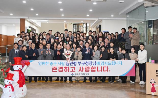 심민령 부구청장 이임행사