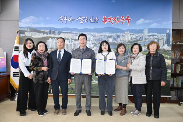 다운동 새마을문고 다운경로식당 위수탁 운영