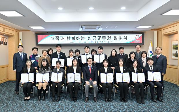 가족과 함께하는 신규임용식