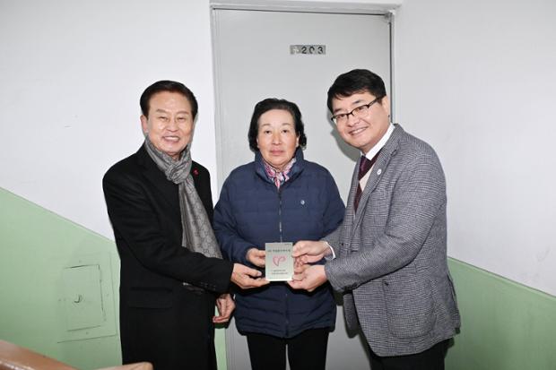 아담아파트_ 우수자원봉사자의 집 표찰 부착 