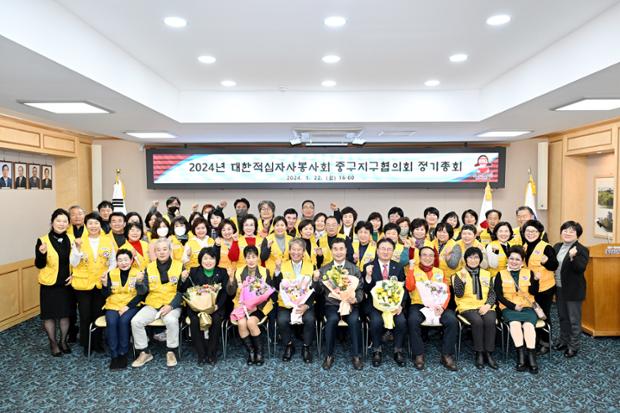 적십자사 봉사회 정기총회