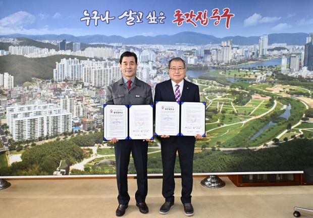 안전취약계층 시민안전교육 업무협약식