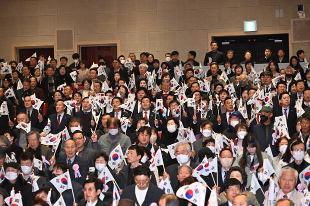 삼일절 기념행사