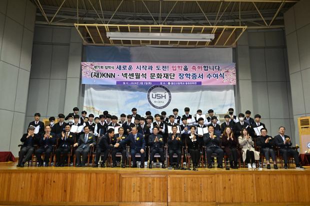 울산고등학교 입학식