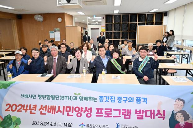 함월노인복지관 선배시민대학 입학식