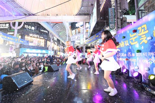 2017년 눈꽃축제